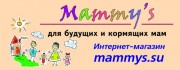 Mammy's